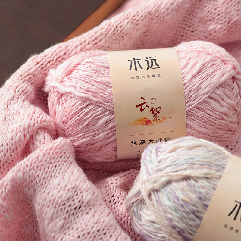 Linen Table Runner - 5Pcs=250G Premium Chunky Yarn High-Quality Spring