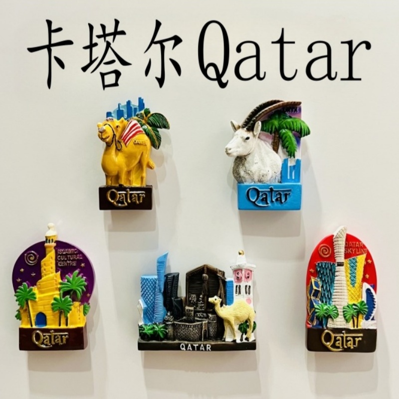 Qatar 3D Fridge Magnets Orname - Home Decor Qatar 评论和价格