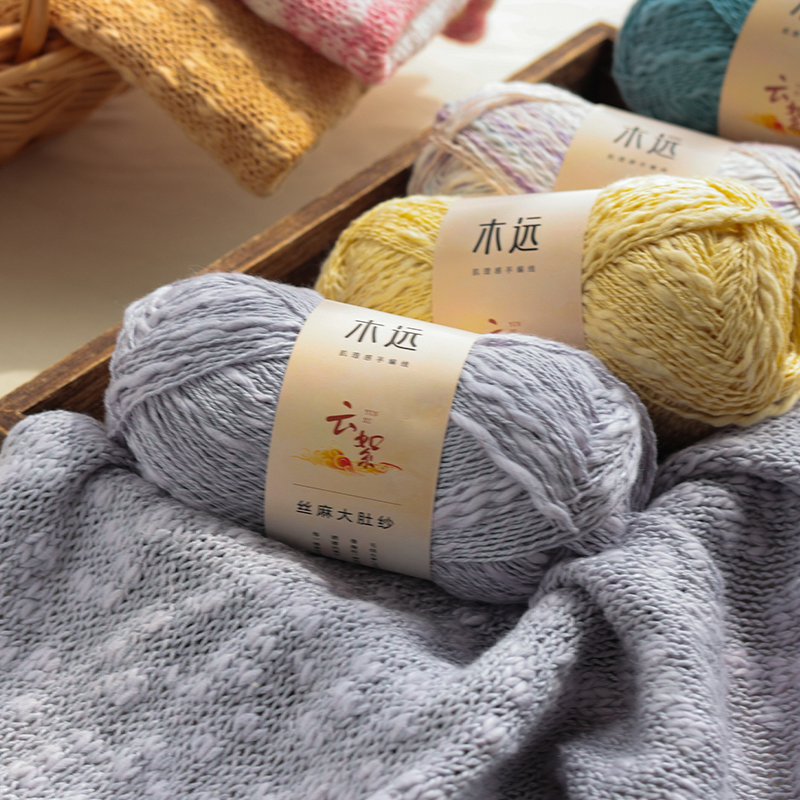 5Pcs=250G Premium Chunky Yarn  - Linen Table Runner 评论和价格