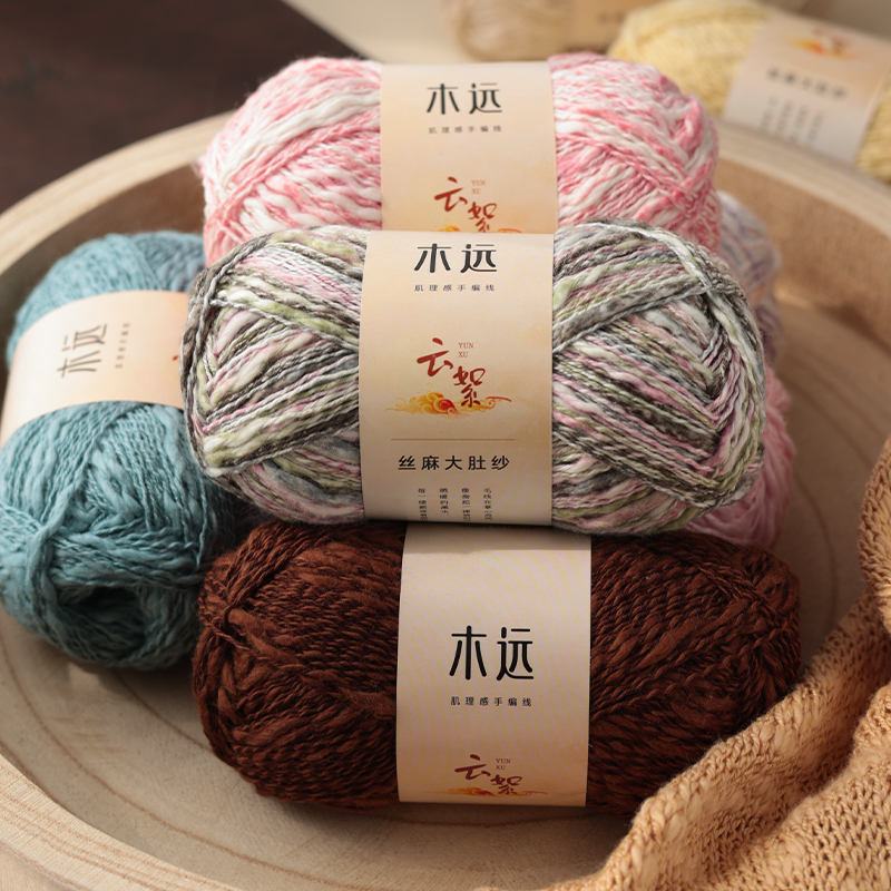 5Pcs=250G Premium Chunky Yarn  - Linen Table Runner 评论和价格