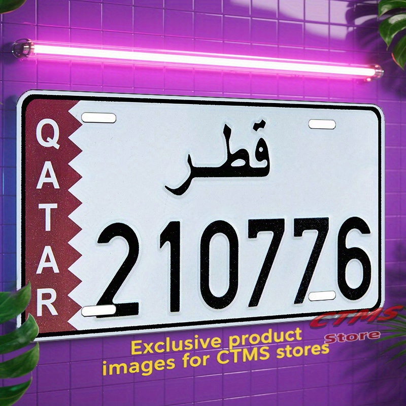 Qatar Flag & Arabic Script Num - Home Decor Qatar 评论和价格