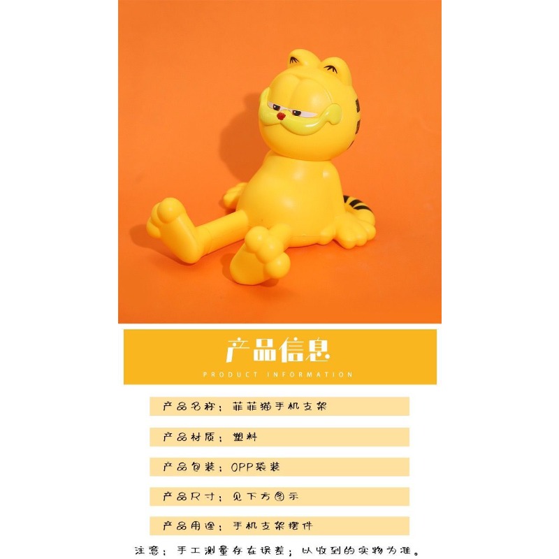 Wholesale new 2025 cute Garfie - Home Decor Trends 2025 评论和价格
