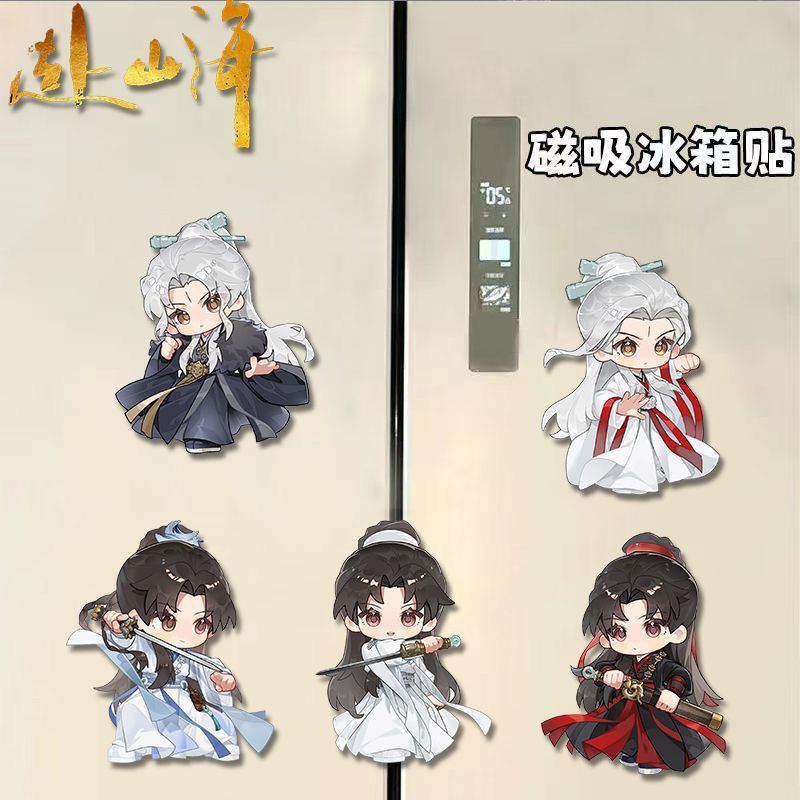 Kawaii Anime The Journey of Le - Home Decor Accessories 评论和价格